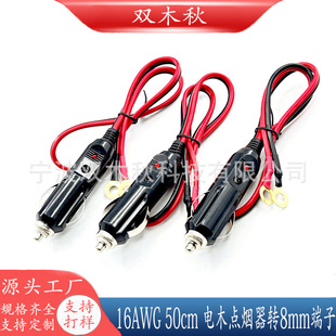 16AWG܇�d�c�����Դ�� �ľ��ʽ����܇��ѩ���^�D8mm���ӽӵ�Ƭ