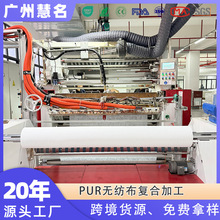�S�Ҷ���PUR�����z�ͺϲ��ωT���ӹ��o�����N�ϑ�����Ʒ