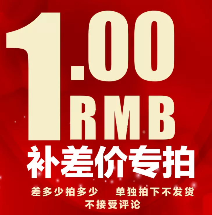 vbot扫地机器人配件卫博士补邮费多少拍几件吸尘器清洁原装兼容
