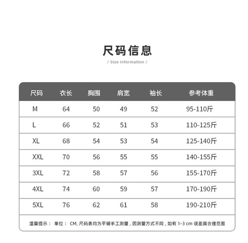 重磅420克银狐绒加厚卫衣情侣纯色加绒上衣宽松圆领长袖打底衫定