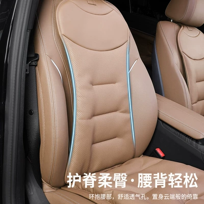 Seat cushion, seat cover, Cushion, Suitable for Mercedes-Benz, Bmw