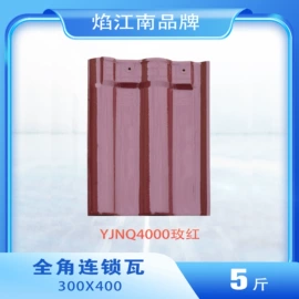 砖瓦及砌块;古建瓦