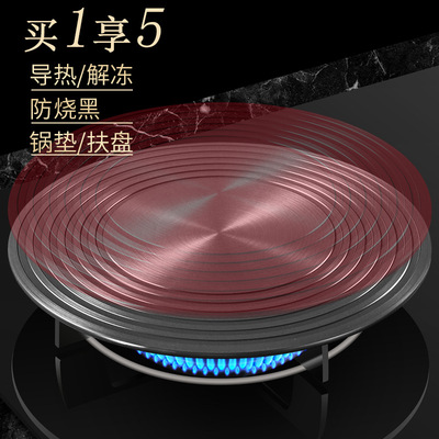 燃气炉导热板 厨房均匀防锅烧黑导热烤盘 快速生鲜航空铝制解冻板|ru