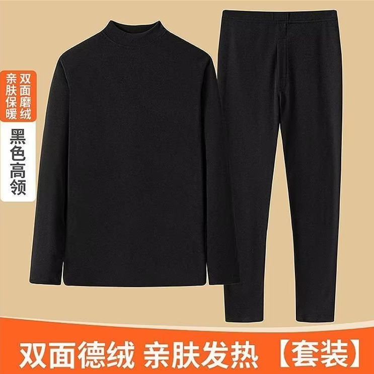 Double-sided velvet thermal underwear men's suit velvet semi-high collar close-fitting fleece-lined youth autumn clothes autumn pants men's pajamas