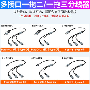 type-cһ����ĸtype-c+USB��늾���ݔ�־����D���^OTG��X��չ�]