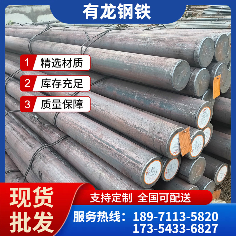 湖北普通圆钢价格优惠 45#碳素圆钢 省内包运q235b圆钢零售批发