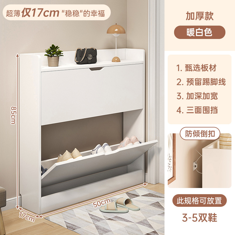 【가게 주인 추천★두꺼운 모델] 길이 50 폭 17 높이 85 (cm)