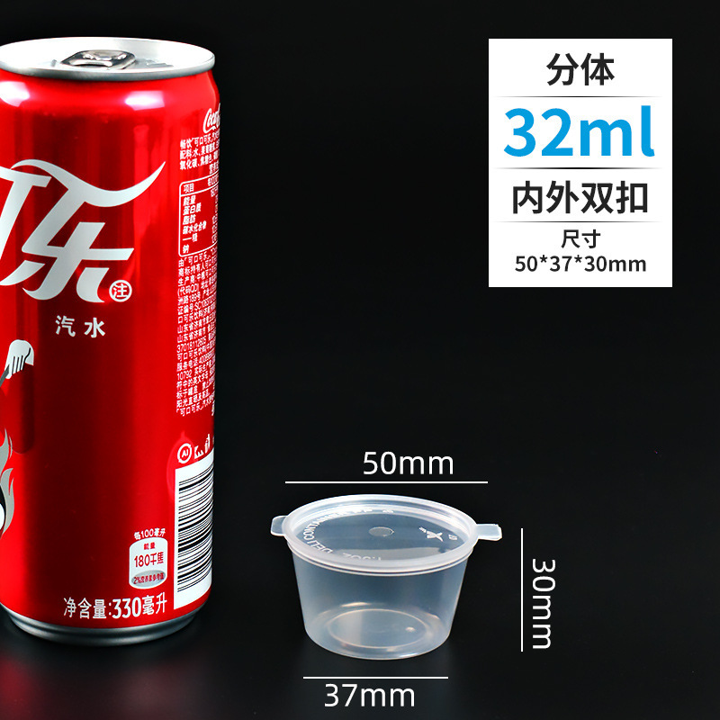 Caja de salsa desechable caja de condimentos taza pp caja de ensalada para llevar caja de salsa