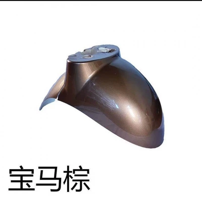 Electric vehicle fender: mudguard, Little Sheep, Golden Beetle - bmw-brown-little-turtle-king-front-mudguard