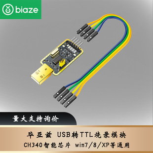 西安市莲湖区秋叶原线材经销部