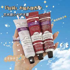 韓麗煕の香りのハンドクリームのギフトボックスは水を補って保湿します。