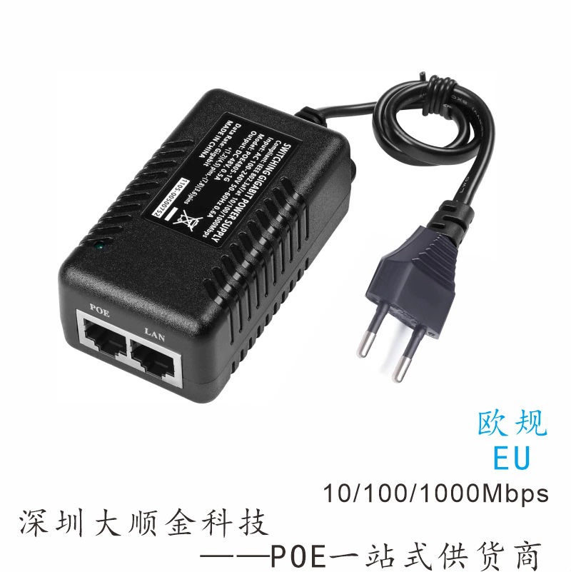 Гигабитный PoE модуль питания/питание AP PoE/питание CPE/гигабитный PoE модуль питания/PoE блок питания