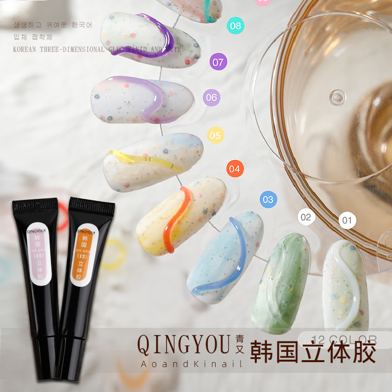 5D uñas estiramiento coreano tridimensional pegamento manguera de plástico viento sin lavado de color caramelo macaron color sólido fototerapia gel