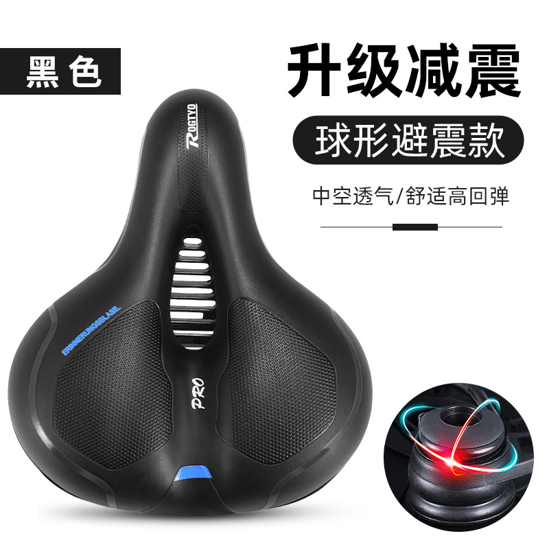Cojín de bicicleta Asiento súper suave Asiento de carretera de montaña Asiento Cojín Asiento Asiento Cubierta Accesorios Bicicleta Daquan