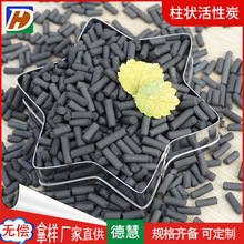 900��ú�|�������̿4mm��ˮ���⹤�I�ßo��úԭ������̿�w��