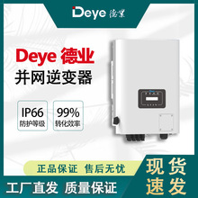 Deye�I��׃���K�W��׃һ�wԭ�S�|���W��5���|���F؛ֱ�l