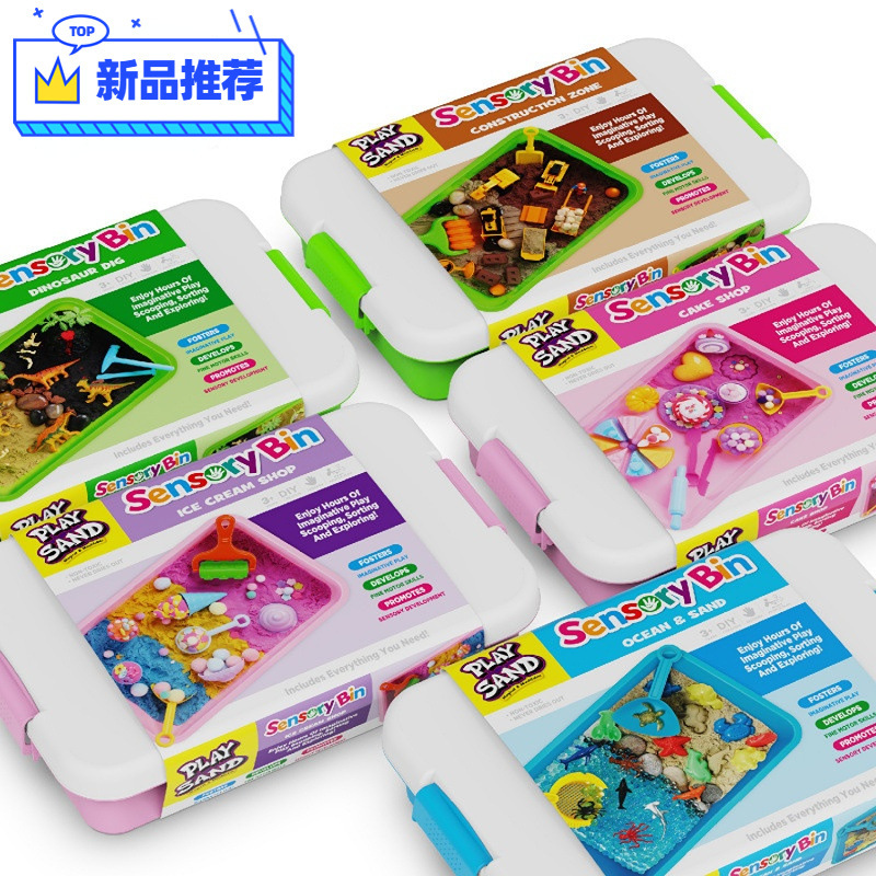 PlaySandCross-border children's toy sensory sets: modeling clay, ocean animals, ice cream cakes, dinosaurs, and engineering scenarios