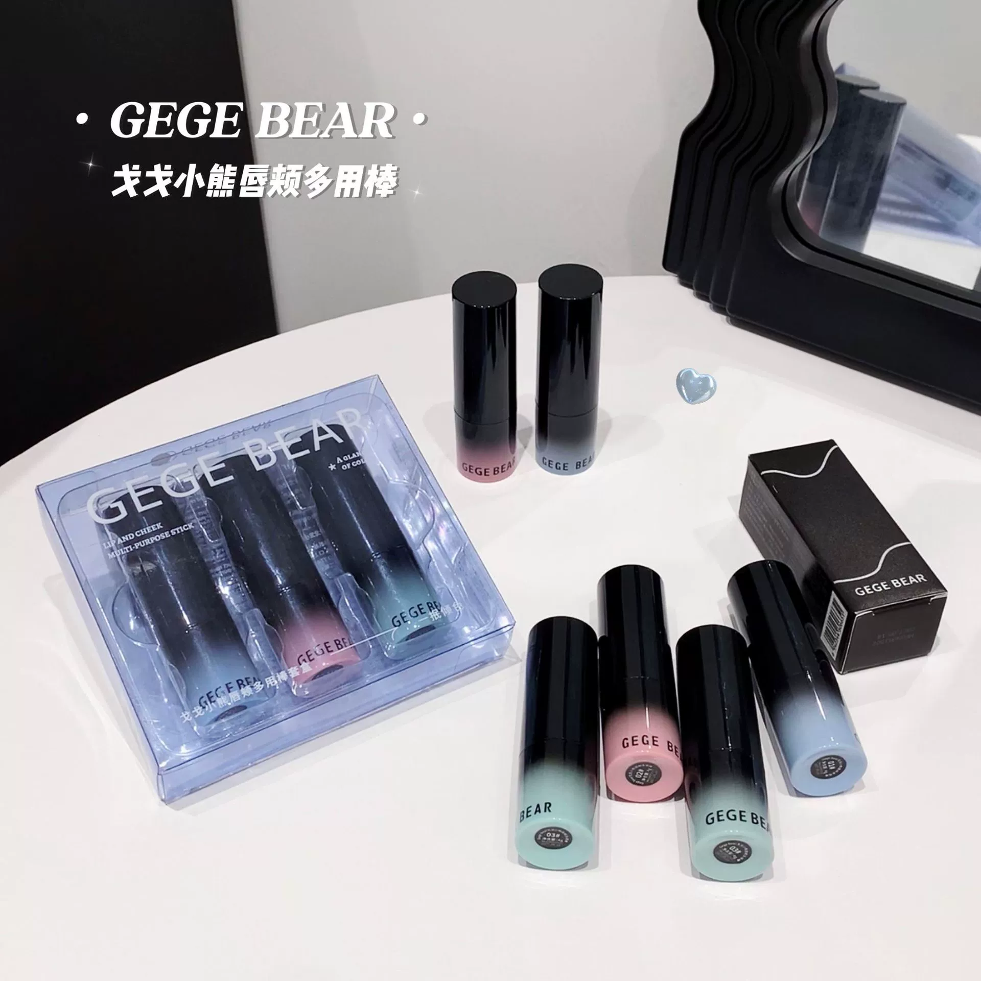 Gegebear 可重复使用的唇彩， cosmetic 口红，化妆打底，镜面效果