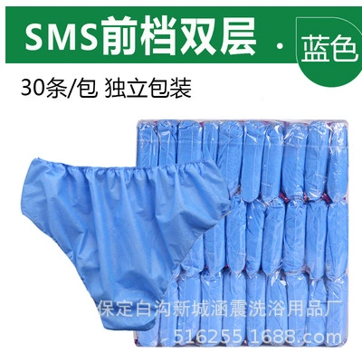 Disposable Non‑Woven Salon Shorts, Thickened Plus Size, Single‑Use Beauty Trousers