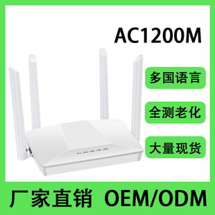 Router Home Gigabit 2.4G/5G Dual-Band High-Speed Wall-Penetrating King Home Wifi Wireless Router 1000 Megabytes