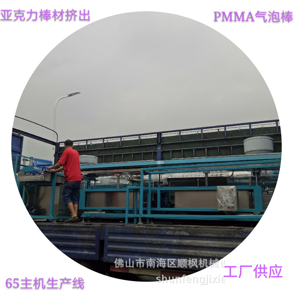 佛山顺枫机械供应PMMA亚克力水晶气泡棒配套模具 物美价廉