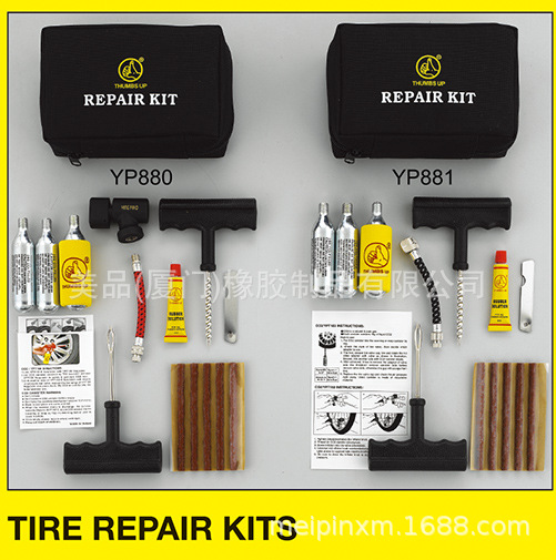 厂家直销 大拇指THUMBS UP   CO2快速 补胎组 户外便捷