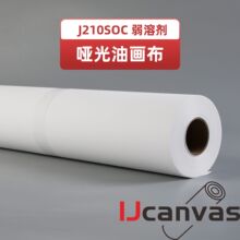 J210SOC 210g���ܼ��ƹ��ˮ�����ͻ��� ���׻��� ����ӡ����