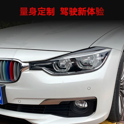 320i headlight lamp eyebrow car – Lamp eyebrow