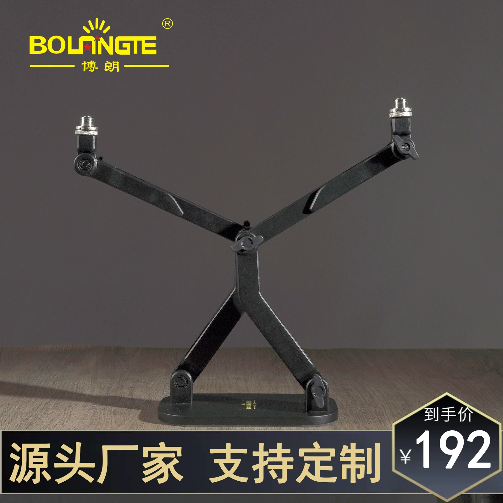 Интегрированный двусторонний настольный микрофон с кронштейном для крепления, двойной кронштейн для настольного микрофона для прямой трансляции RF-4