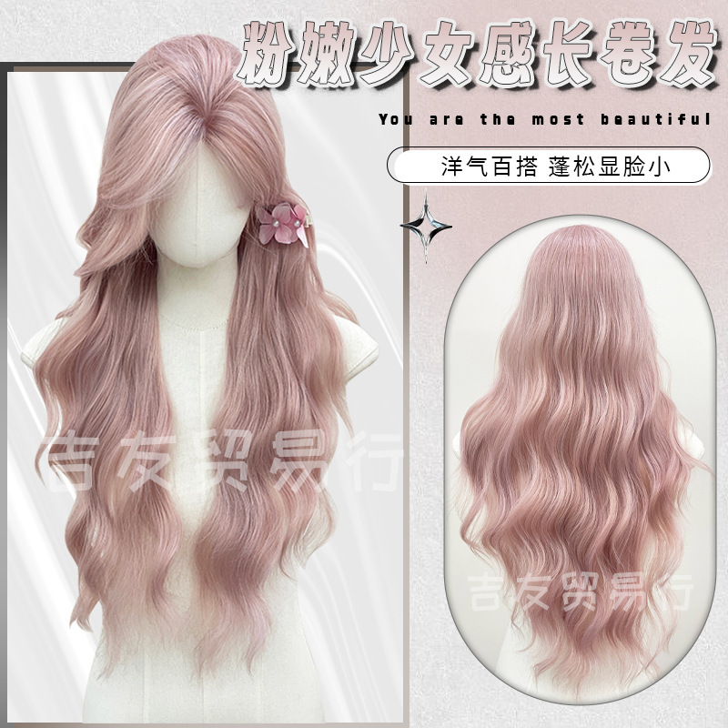 Jiyou Trading Wig Light Pink Long Curly Hair Daily Fluffy Water Ripple Fashion Front Lace Full Head Cover Foreign Trade