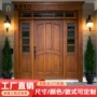 定制实木全屋卧室实木门