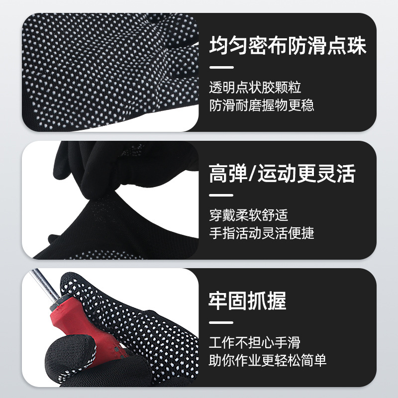 Labor protection gloves nylon non-slip gloves 13-pin thin nylon driver driving gardening men and women dispensing glue dispensing plastic
