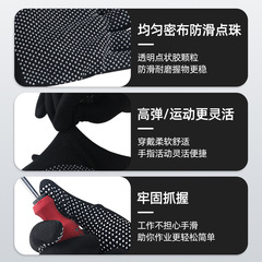 Labor protection gloves nylon non-slip gloves 13-pin thin nylon driver driving gardening men and women dispensing glue dispensing plastic