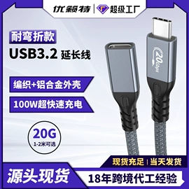 手机数据线;USB HUB;转接卡转接线