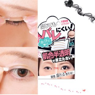 Japanese-Made Lace Seamless Instant Face-Changing Double Eyelid Patch Natural Translucent Flesh-Colored Eye Patch Anti-Sweat Invisible