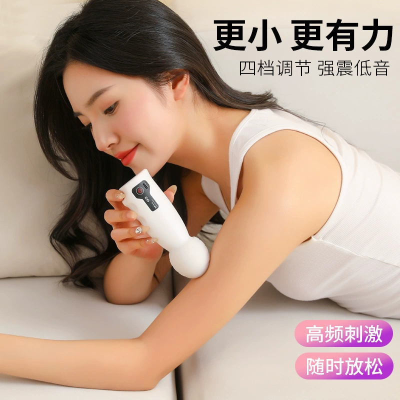 Женский фасциальный пистолет, перезаряжаемая маска для шеи, портативный электрический массажер для расслабления мышц, фитнеса, мини-фасциальный пистолет