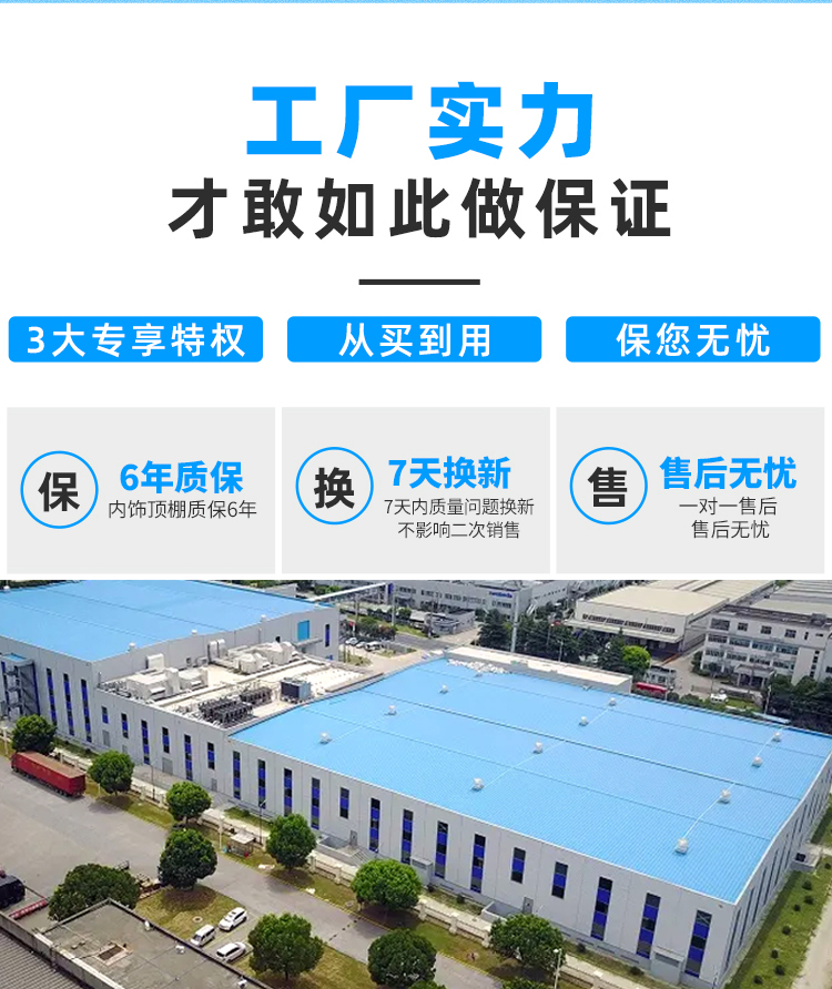 Corolla Ceiling Double Engine Original Car Roof Interior Ceiling Fabric Renovation New and Old Car Lining Assembly