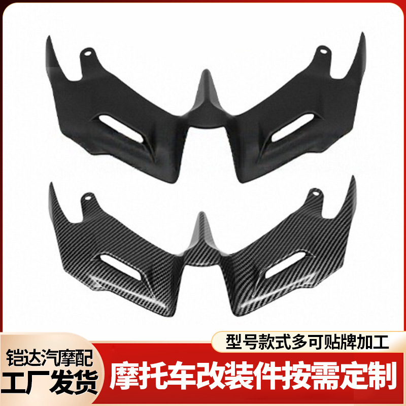 Suitable for Yzf R3 R25 2014-2018 Motorcycle Modification Parts: Wind Wing, Fish Fin, Bird Beak, Lower Lip