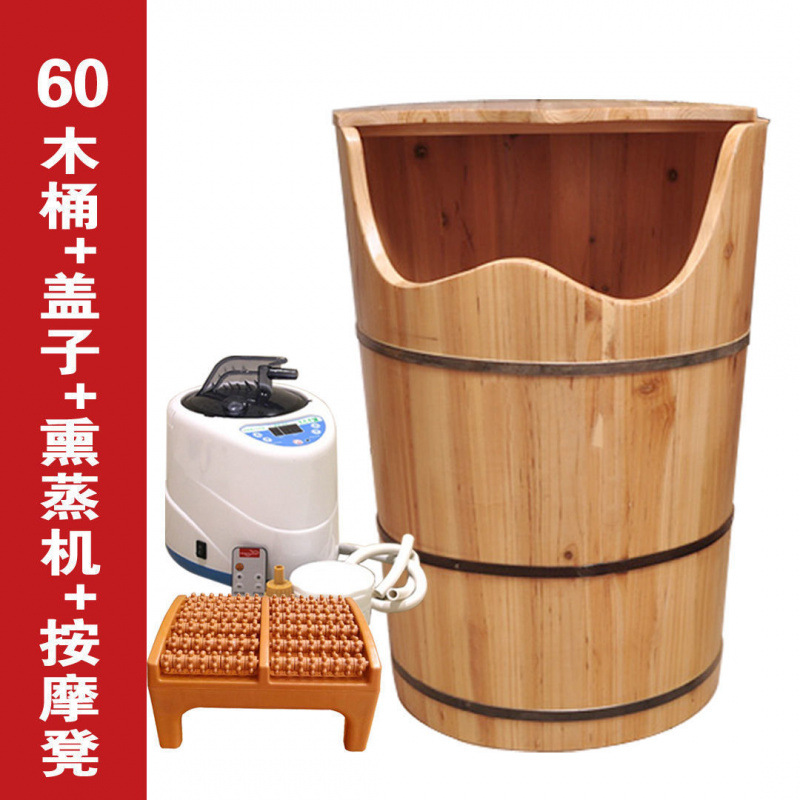 60가지 스타일의 나무통 + 뚜껑 + 마사지 의자 + 훈증 기계 #