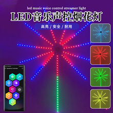 LED�������{��APP��ģʽ������l5V�ưɹ��՚�՟������زʟ�