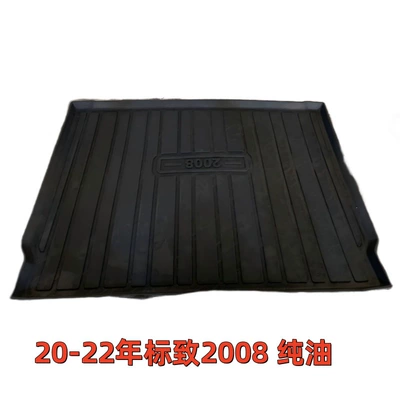 Trunk Mat, Peugeot 4008, 2008, 508, 408 - 20-24-models-of-peugeot-2008-shipped-flat-without-folding-or-rolling
