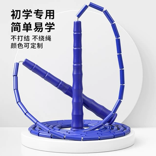 儿童小学生光面硬竹节绳成人初学者健身训练花样跳绳不打结不缠绕