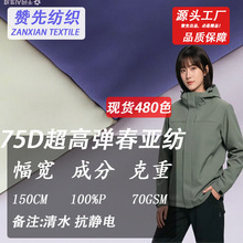 �F؛���揗���ߏ�����75D�o���ߏ����b����ѝ���\�ӷ��ٸ��²���