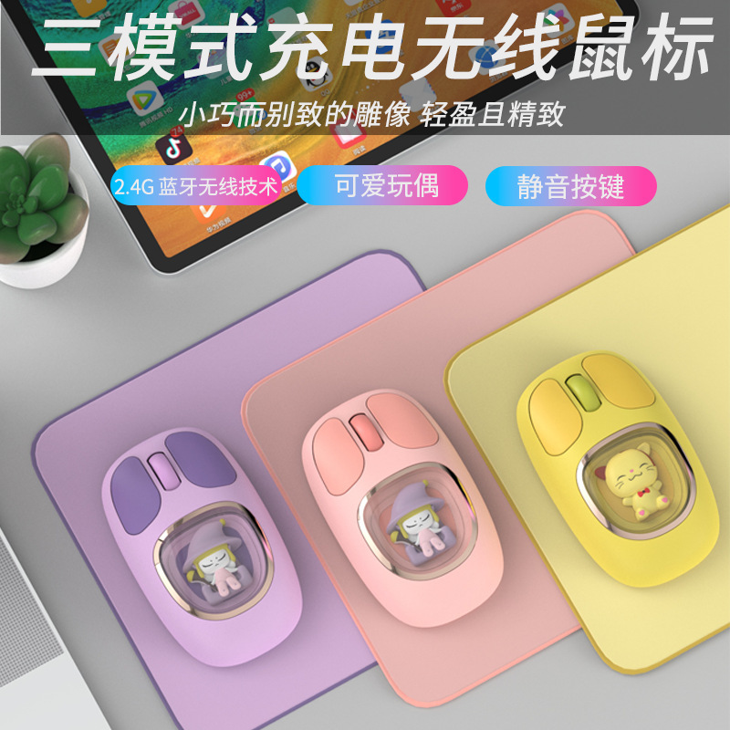 Cross-Border In-Stock Colorful M94 Wireless Mouse Office Silent USB Wireless Bluetooth Three-Mode Doll Mouse Gift