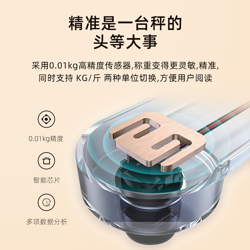 JAKO Smart Electronic Scale Body Fat Scale Household Small Human Scale Wholesale Weight Scale Body Fat Scale Bluetooth