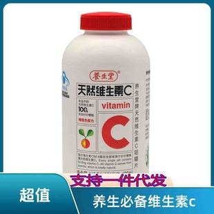 �B/���� ��Ȼ�S����C�׽�Ƭvc130Ƭ�����������SC��Ƭ�I�B������