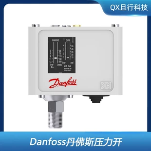 Реле давления Danfoss KP1 KP5 KP35 KP36 для компрессора