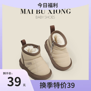 �����܃�ͯѩ��ѥŮͯЬ�Ӽӽq�냺�W��Ь������Ь��ů��ͯ����Ь