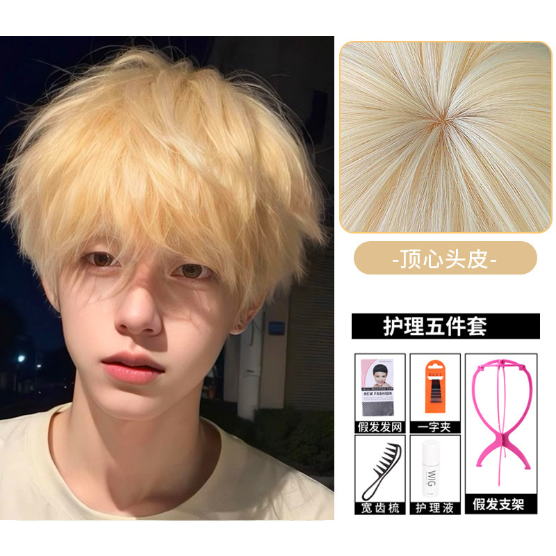 假发男生微分碎盖少年感短发韩版男氛围感自然蓬松仿真发全头套|undefined