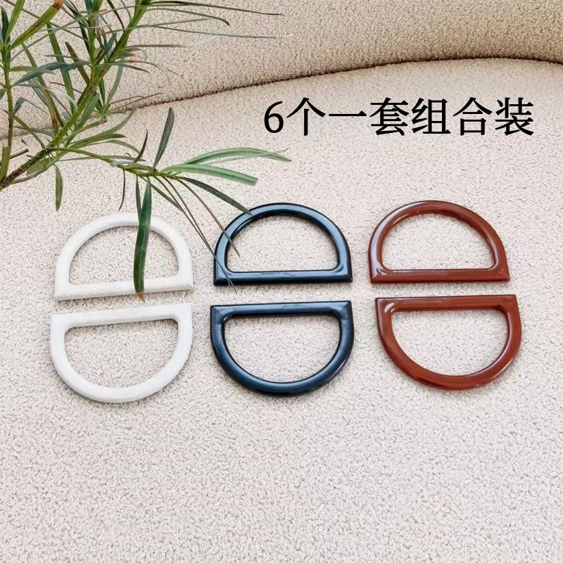 Resin D Handle Combination Handmade DIY Woven Bag Satchel Acrylic Handbag Bag Handle Accessories Crossbody Hand Carry
